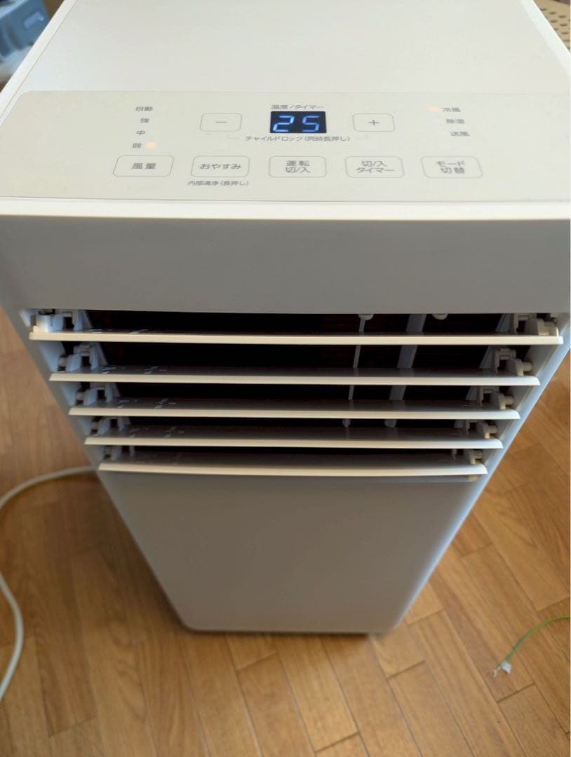 IRIS OHYAMA ポータブルクーラー ホワイト 2024年製