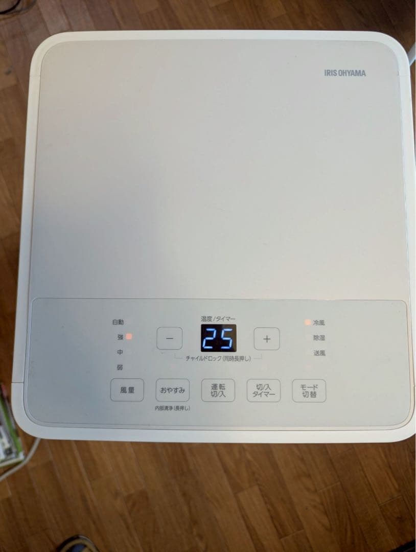 IRIS OHYAMA ポータブルクーラー ホワイト 2024年製
