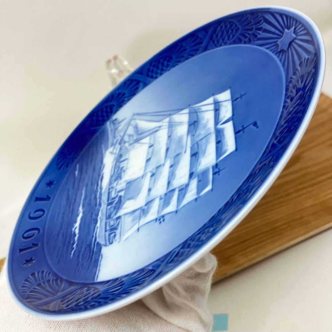 美品　ロイヤルコペンハーゲン　イヤープレート 1961年　デンマークの訓練船