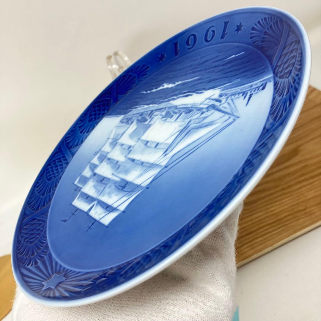 美品　ロイヤルコペンハーゲン　イヤープレート 1961年　デンマークの訓練船