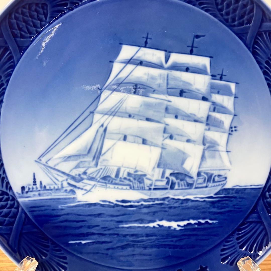 美品　ロイヤルコペンハーゲン　イヤープレート 1961年　デンマークの訓練船