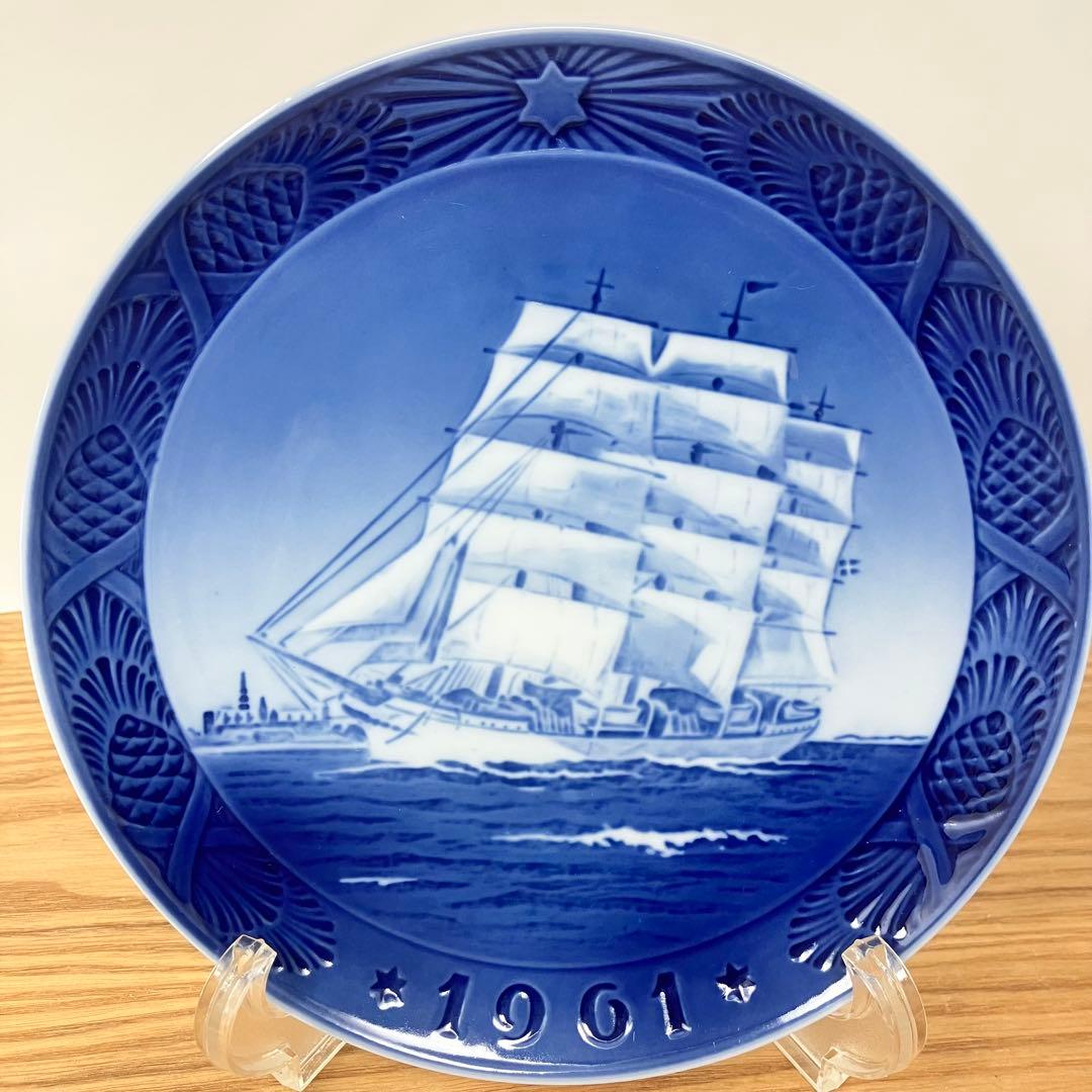 美品　ロイヤルコペンハーゲン　イヤープレート 1961年　デンマークの訓練船