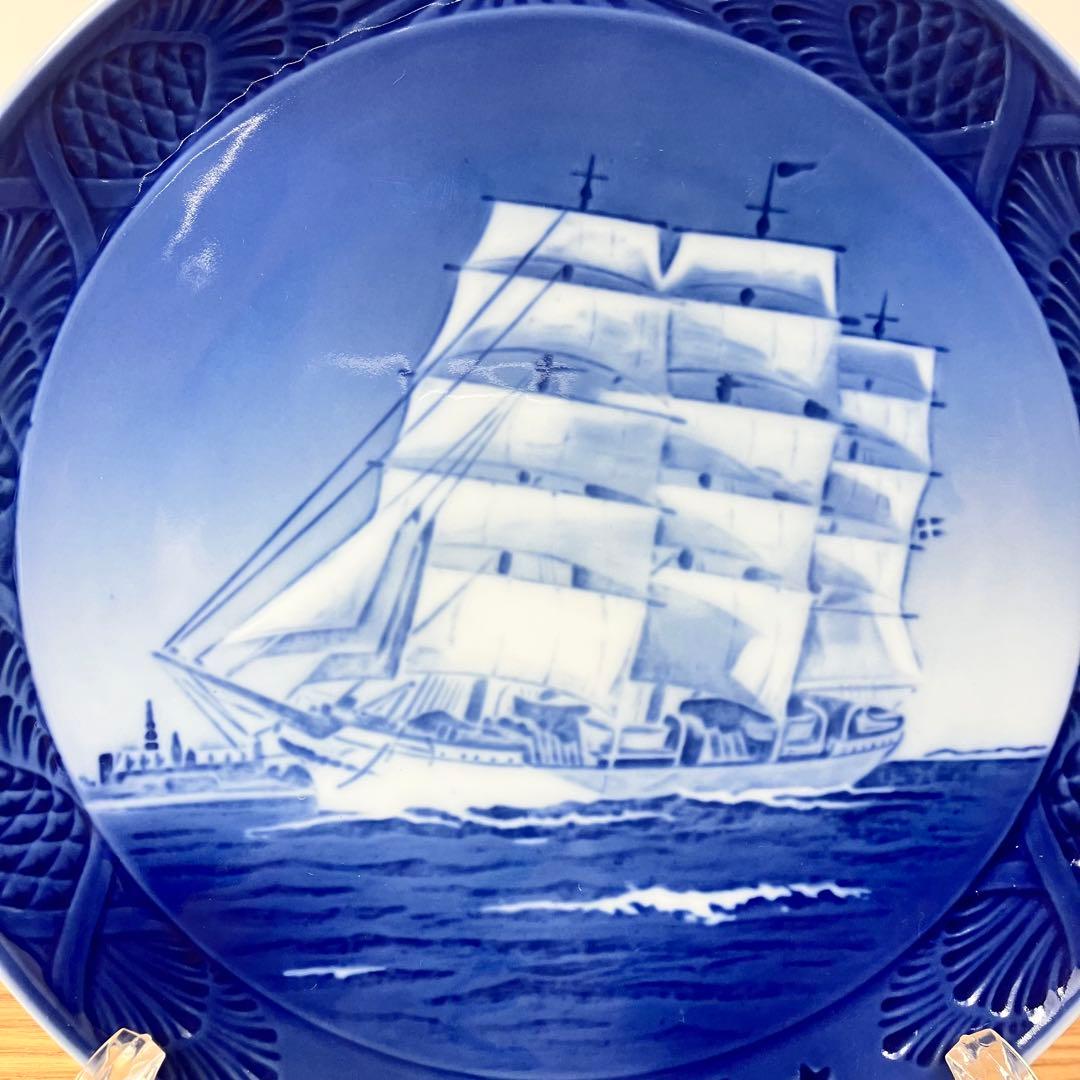 美品　ロイヤルコペンハーゲン　イヤープレート 1961年　デンマークの訓練船