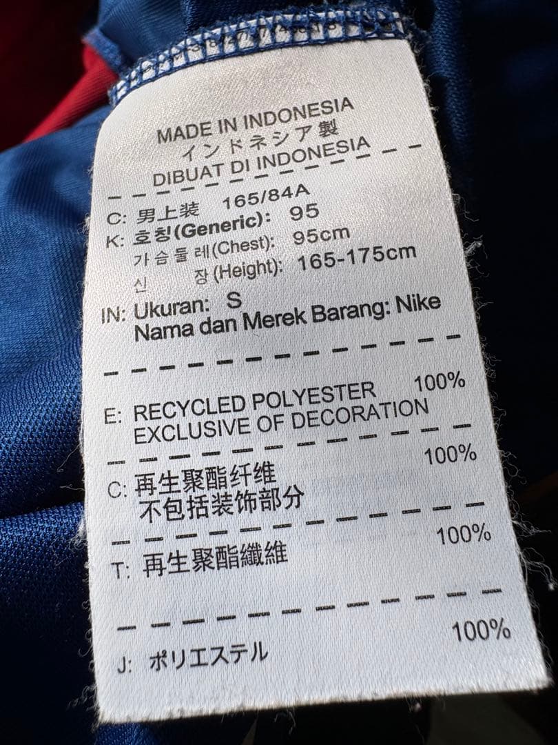 Nike FC Barcelona 100周年記念シャツ S