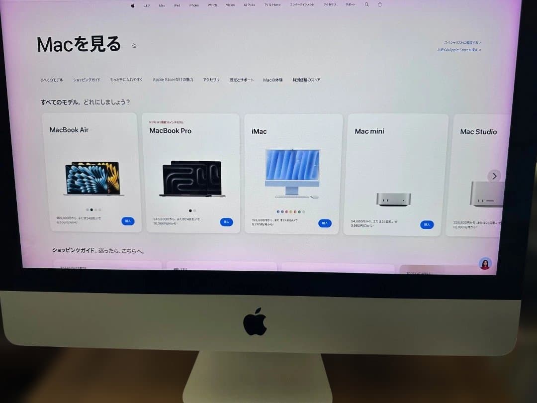 動作順調★iMac21.5型Retina 4KディスプレイFusionDrive