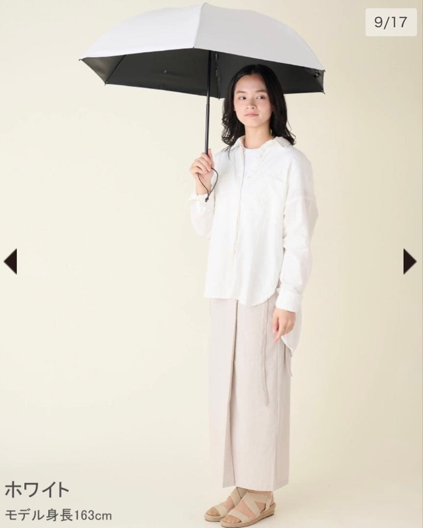 新品未使用　サンバリア100 3段折　ホワイト　完売中