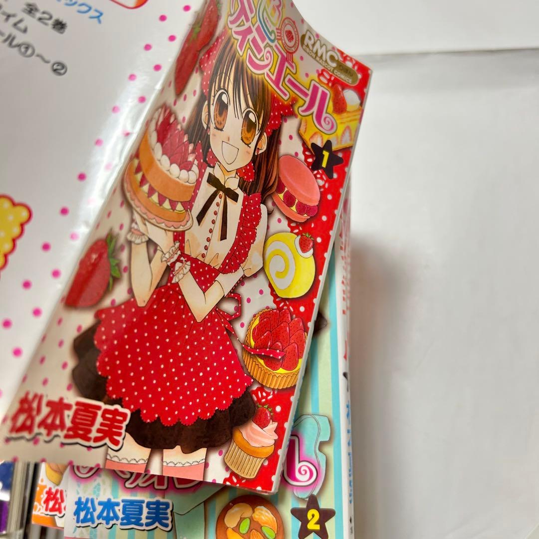 【送料込み】夢色パティシエール 1巻～12巻 全巻セット 松本夏実