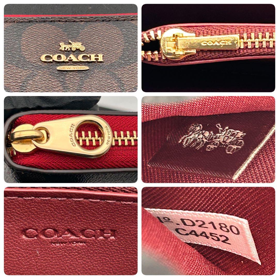 ✨美品✨ COACH コーチ 長財布 PVCレザー ラウンドファスナー
