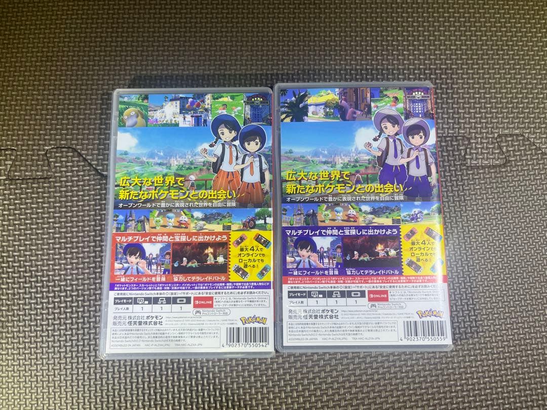 Nintendo Switchポケットモンスター・スカーレット&バイオレット