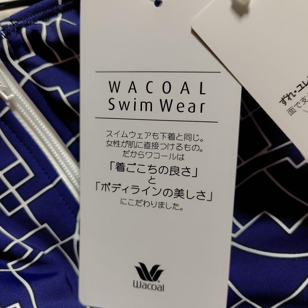 ワコールスイムウェア　 　セパレート　新品　13 号