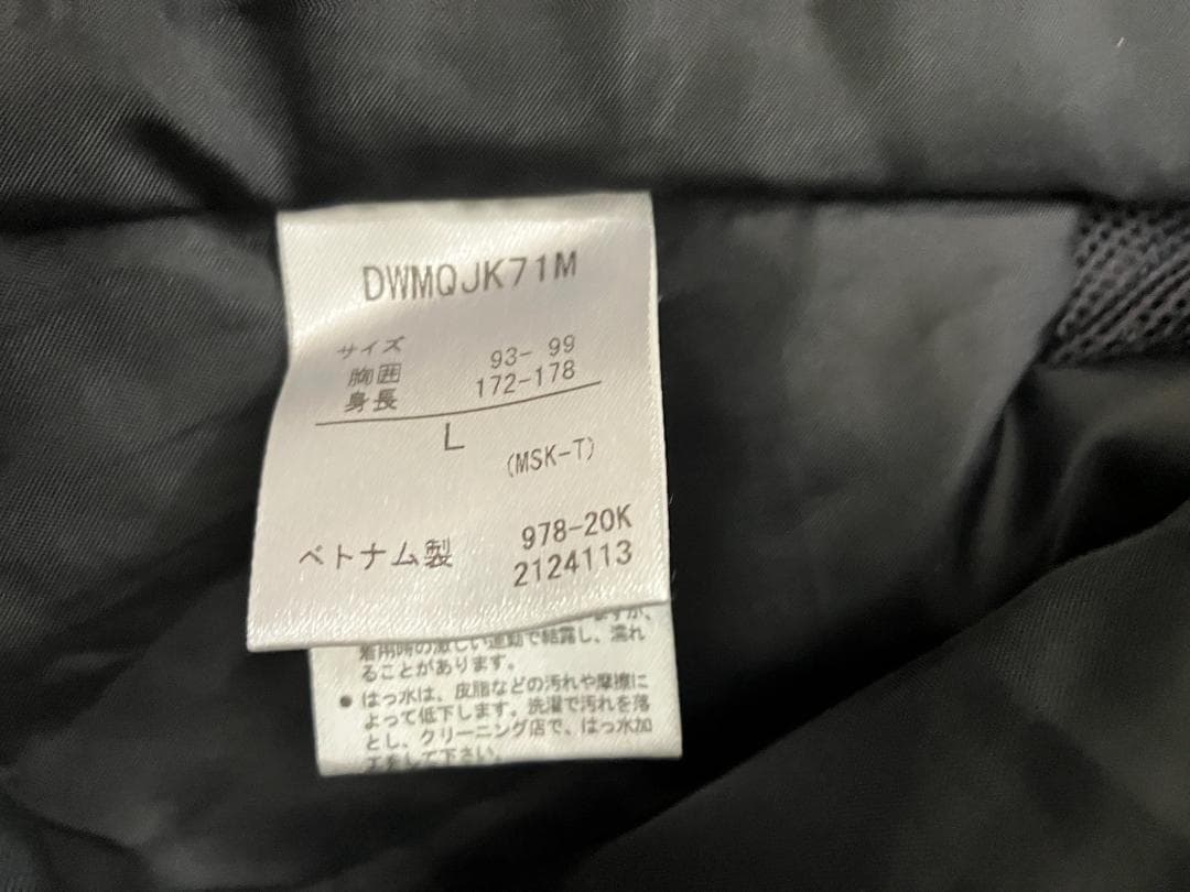 デサント スキーウェア （MOVE SPORT）