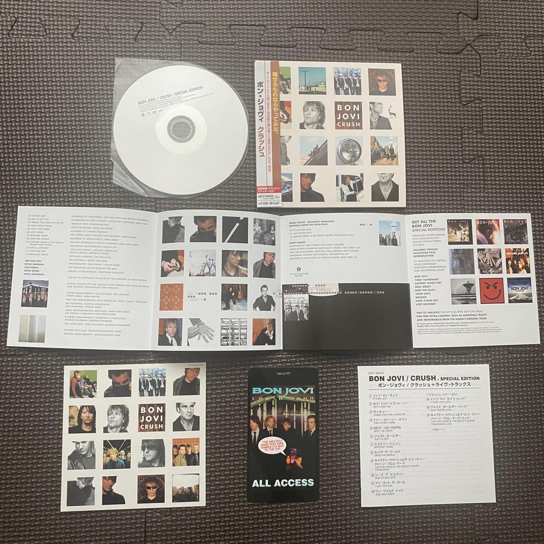 【レア】BON JOVアクセス・オール・エリア 他CD 14点　まとめ売り