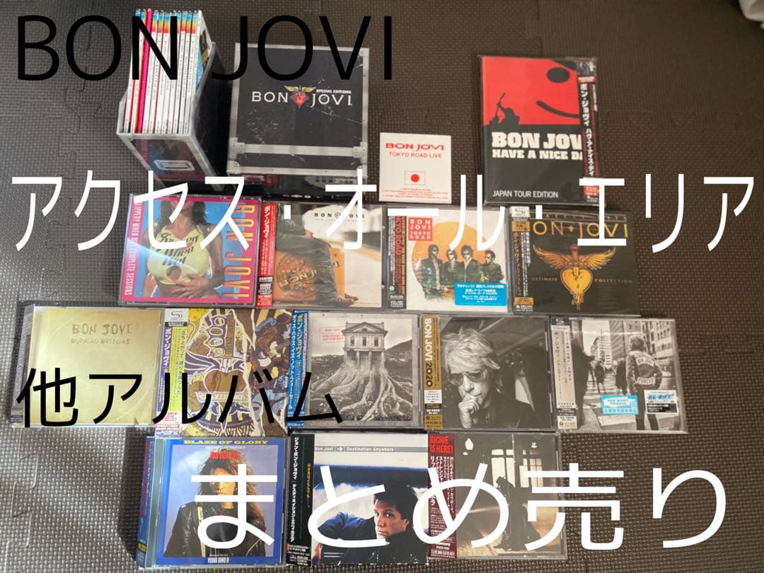 【レア】BON JOVアクセス・オール・エリア 他CD 14点　まとめ売り