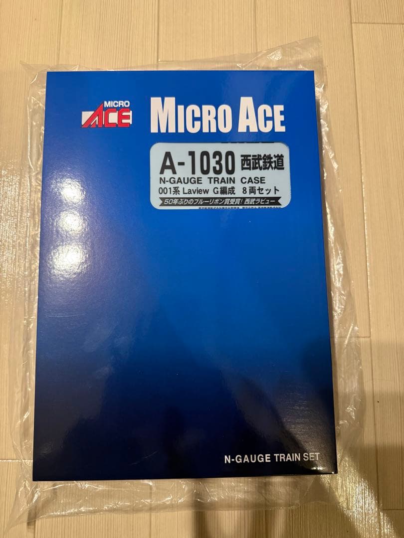 MICROACE ラビュー（A-1030）　Nゲージ