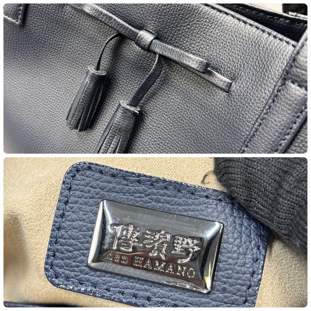 吉村奈々 ✨デンハマノ　トートバッグ