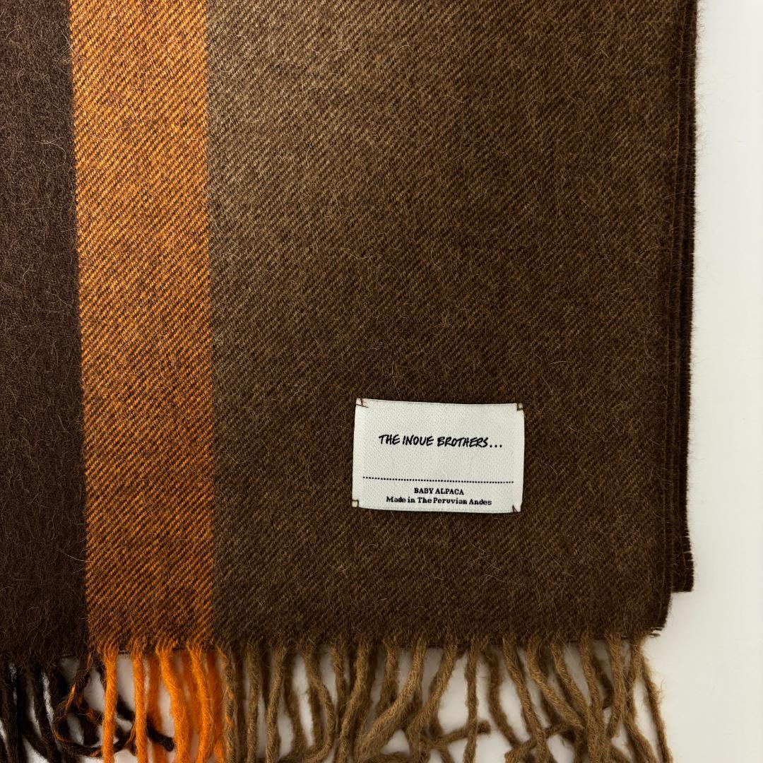 プロフ必読　むさむさTHE INOUE BROTHERS アルパカ