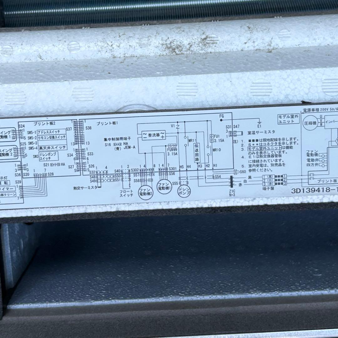 セット販売① S40ZGV ダイキン ハウジングエアコン 天井埋込カセット形