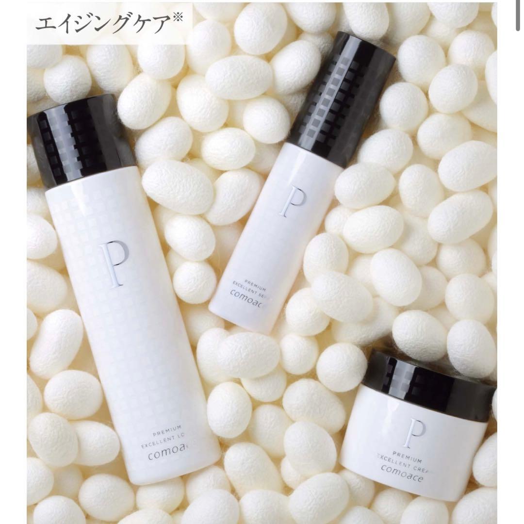 【あや】comoace エクセレントクリームのみ