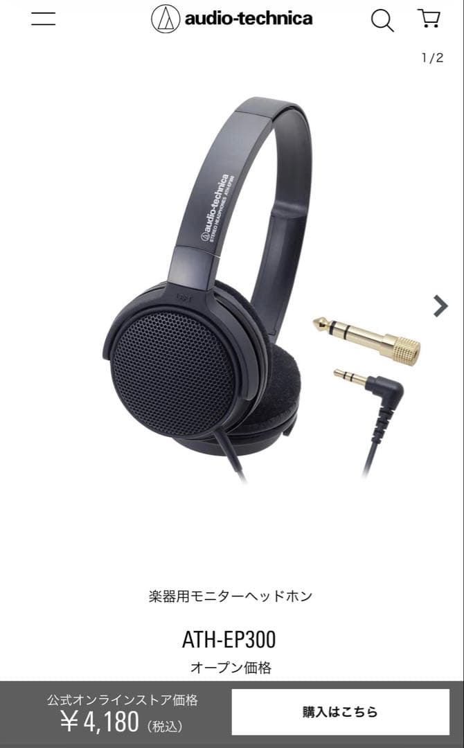 む*ん様 電子ピアノ LX706GP 白【椅子、遮音カーペット、ヘッドホン付】