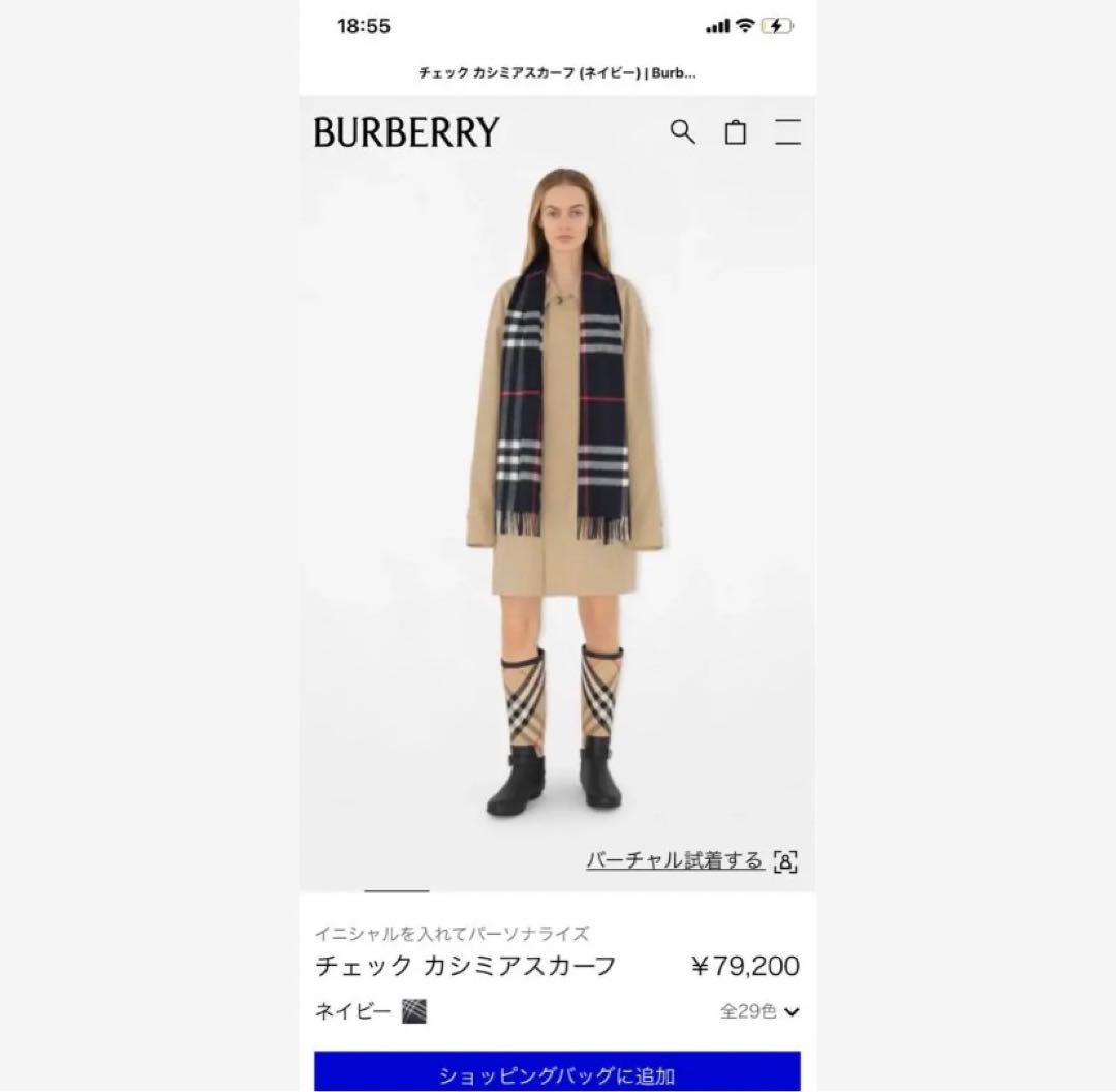BURBERRY チェック カシミアスカーフ ブラック