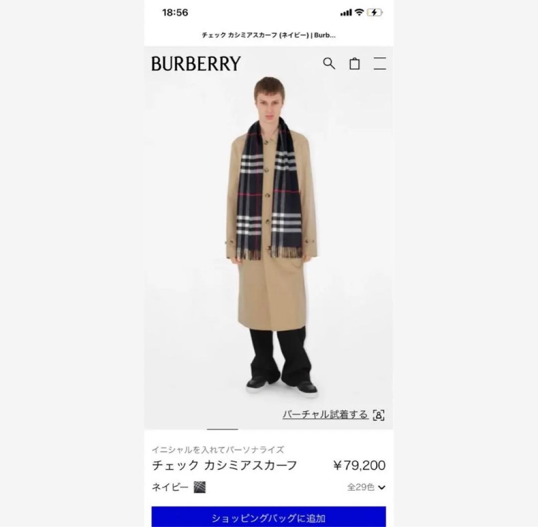 BURBERRY チェック カシミアスカーフ ブラック
