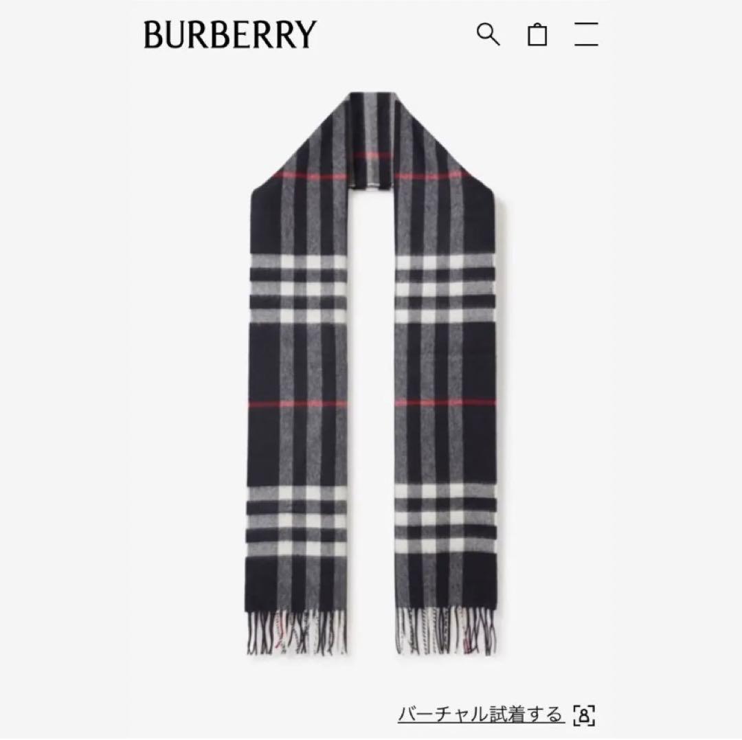 BURBERRY チェック カシミアスカーフ ブラック