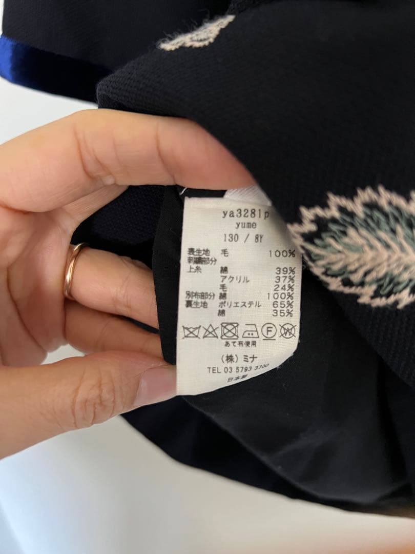 ミナペルホネン　ワンピース　130 刺繍 yume