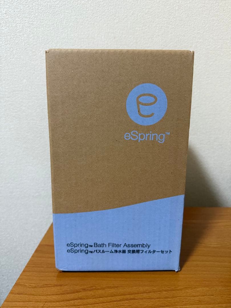 eSpring バスルーム浄水器交換フィルターセット