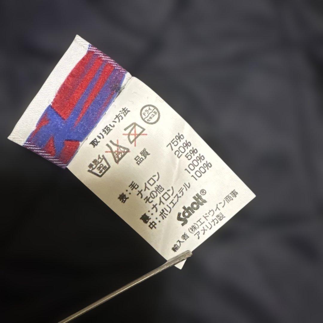 schott U.S. 740N PEA JACKET グレー 40