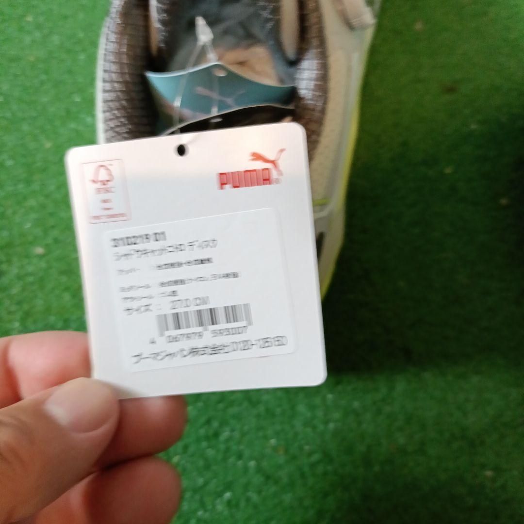 プーマ　シャドウキャットニトロ　27センチ