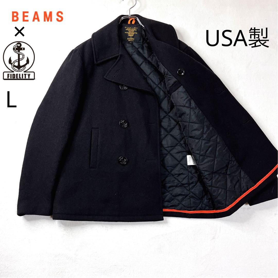美品 L ビームス フィデリティ ピーコート キルティング パイピング USA黒