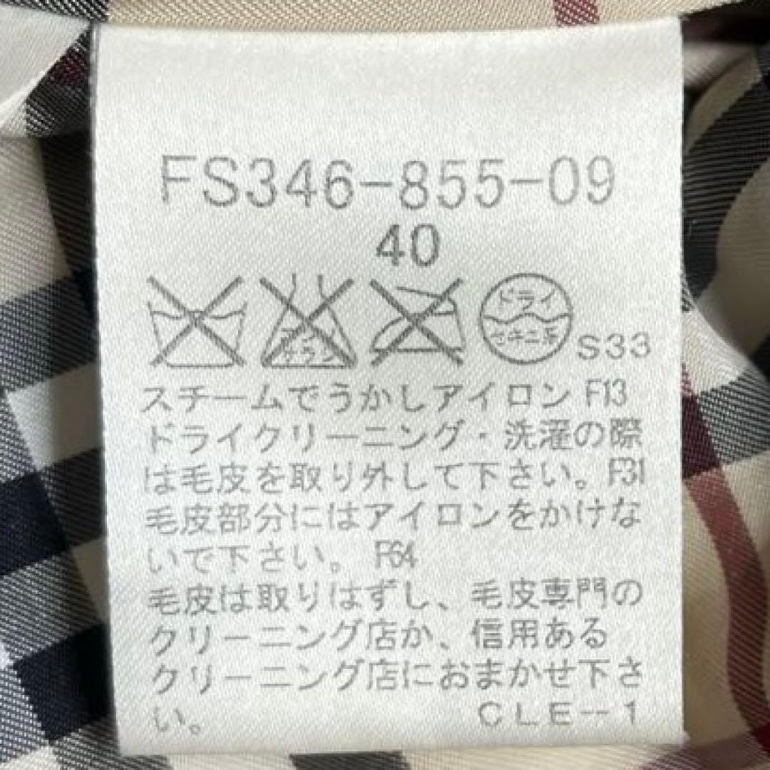 美品 BURBERRY ノバチェック ファー ダウンベスト アウター 3WAY