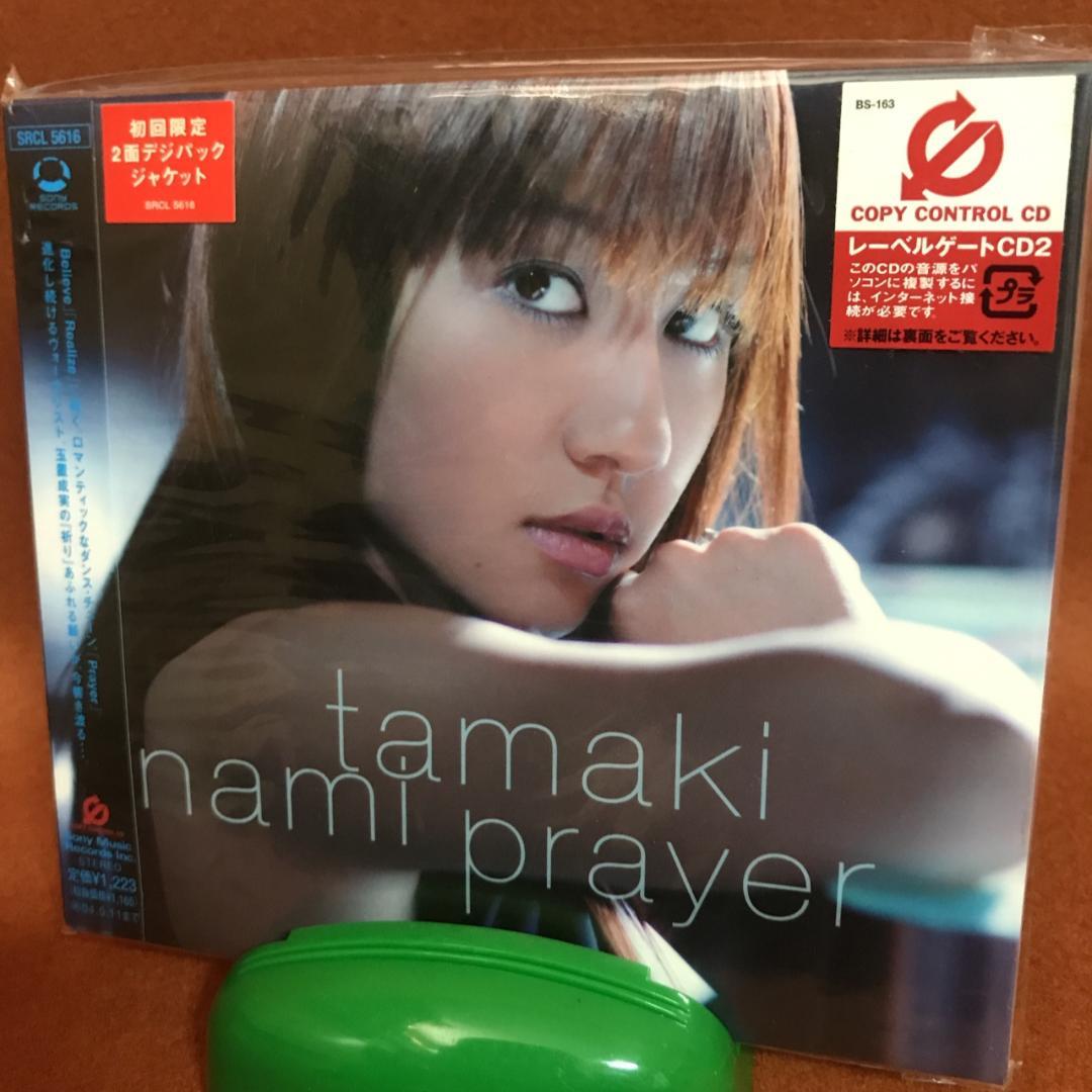 未開封・限定盤　玉置成実　PRAYER　プレアー