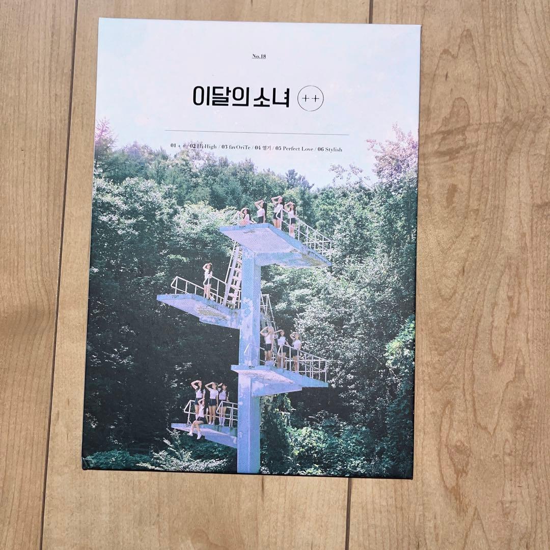 今月の少女 이달의 소녀 (LOONA) ++ 初回限定盤A 廃盤