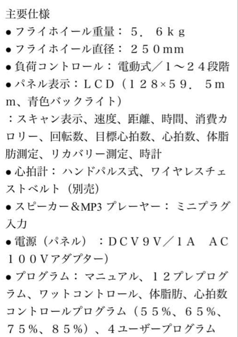 クロストレーナー DYACO （ダイヤコ）　se205-43
