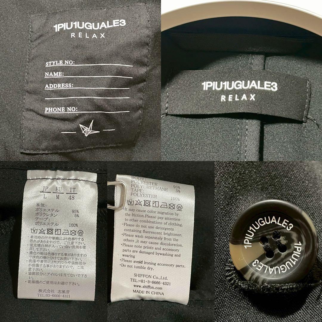 ウノピュウノウグァーレトレ スーツ セットアップ Lサイズ ブラック