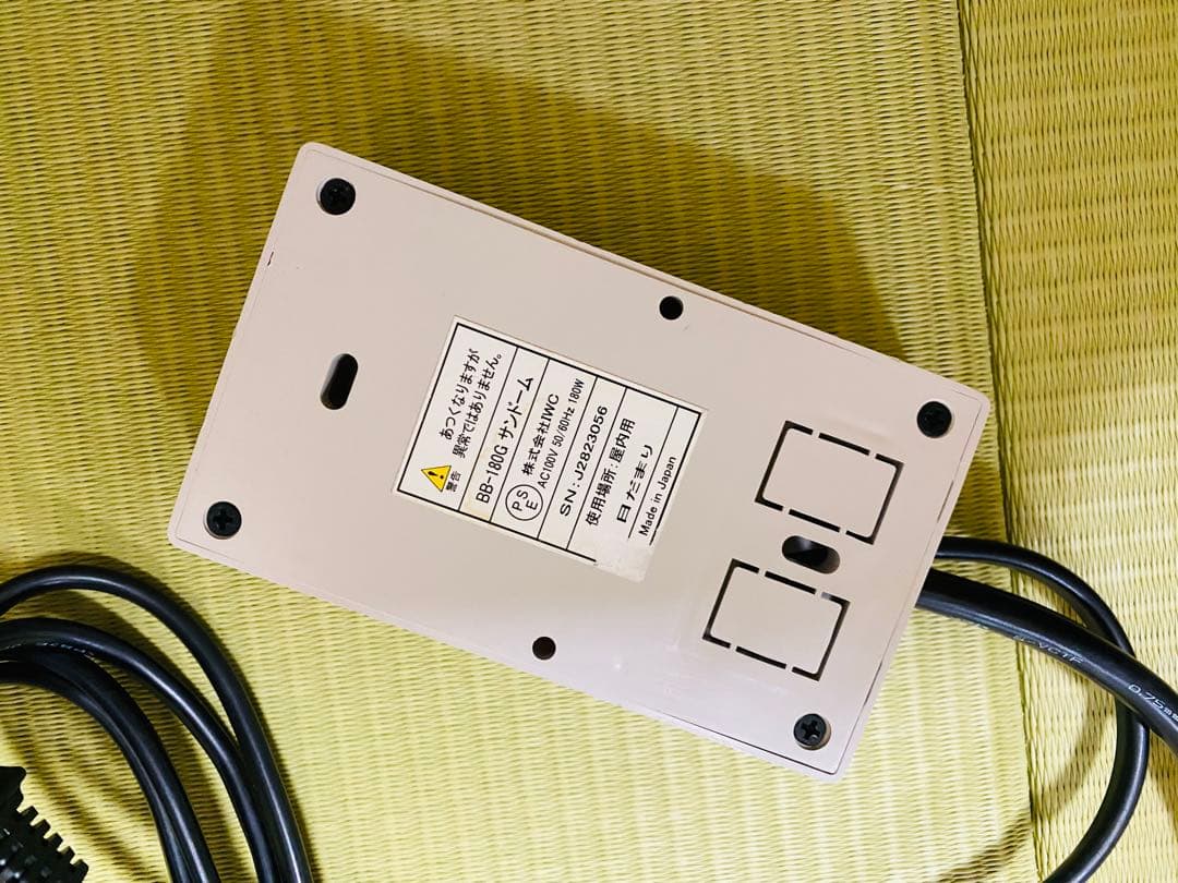 遠赤王　温熱ドーム　BB-180G サンドーム　 日だまり　遠赤外線ヒーター