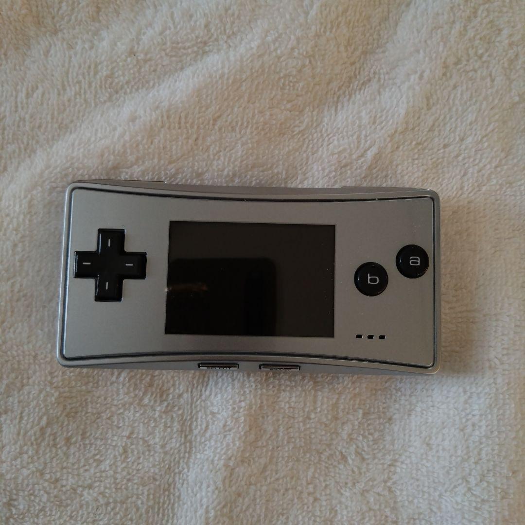 ゲームボーイミクロ