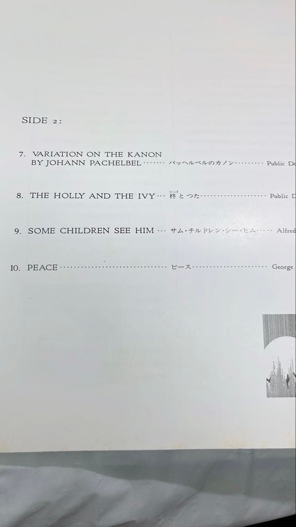 [6848] 【貴重】e Winston DECEMBER