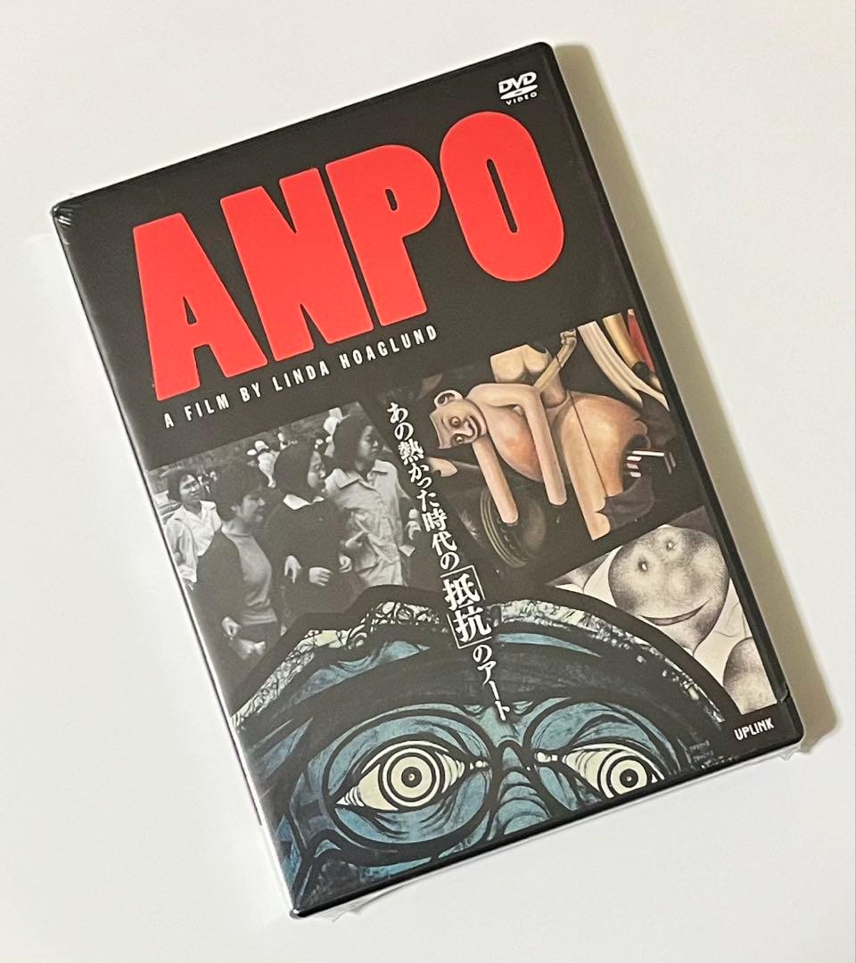 ANPO('10米/日) 60年日米安保 六十年 鬼畜岸信介 憲法改正 統一教会
