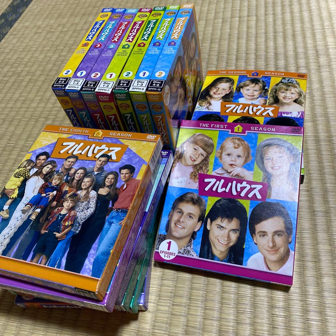フルハウス DVD 8シーズン