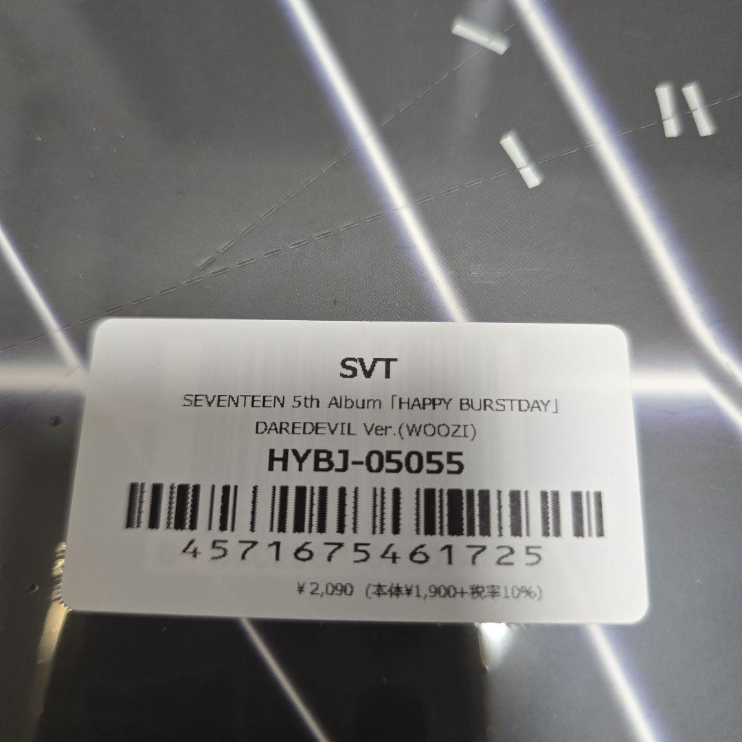 seventeen happy burstday daredvil 未開封