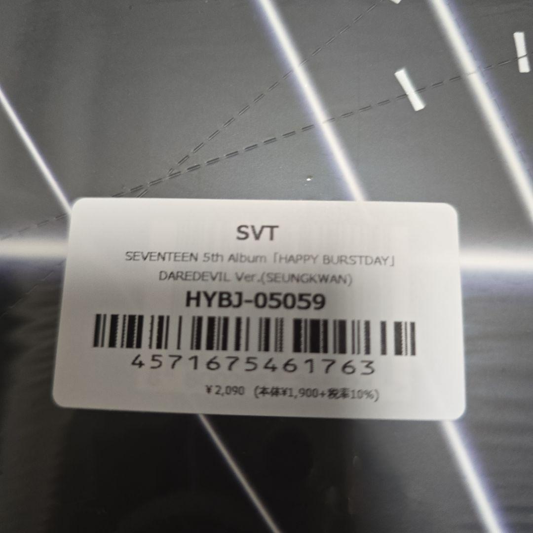 seventeen happy burstday daredvil 未開封