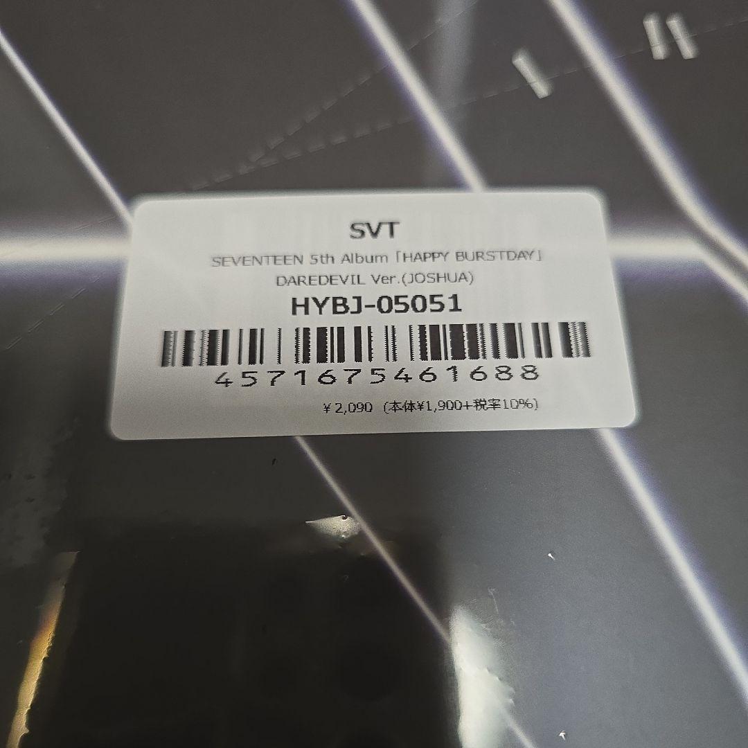 seventeen happy burstday daredvil 未開封