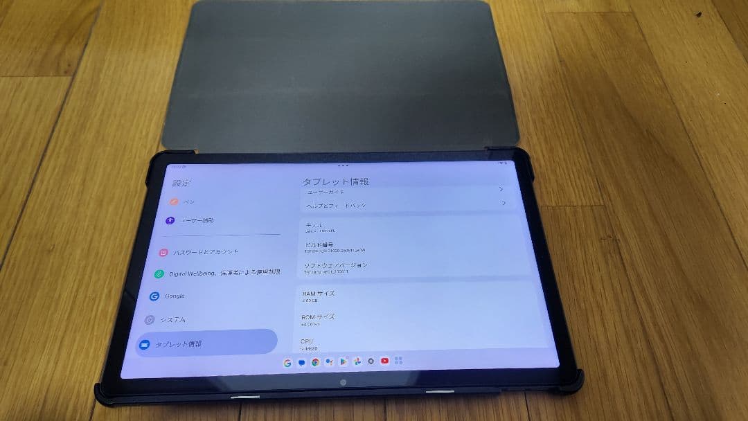 Lenovo Tab M10 Plus 3rd Gen カバーケース付き