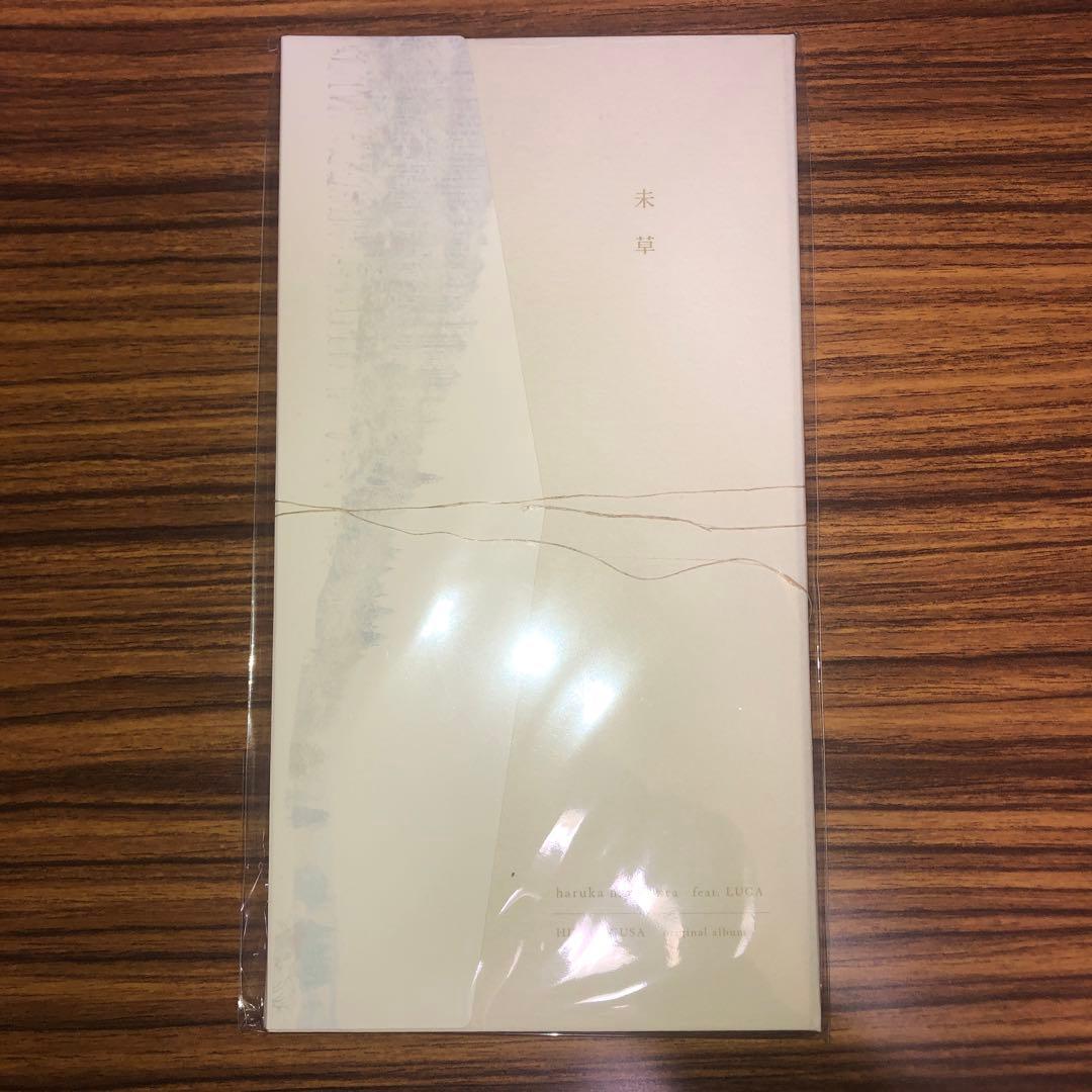 Haruka nakamura 「未草」