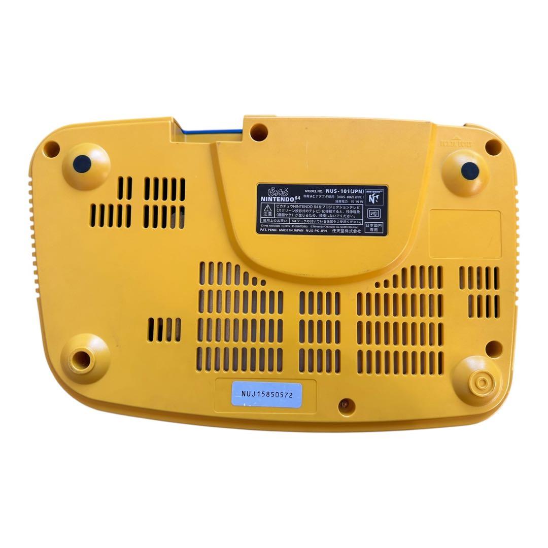 ニンテンドー64 本体　ピカチュウ　ブルー　イエロー　限定　ポケモン