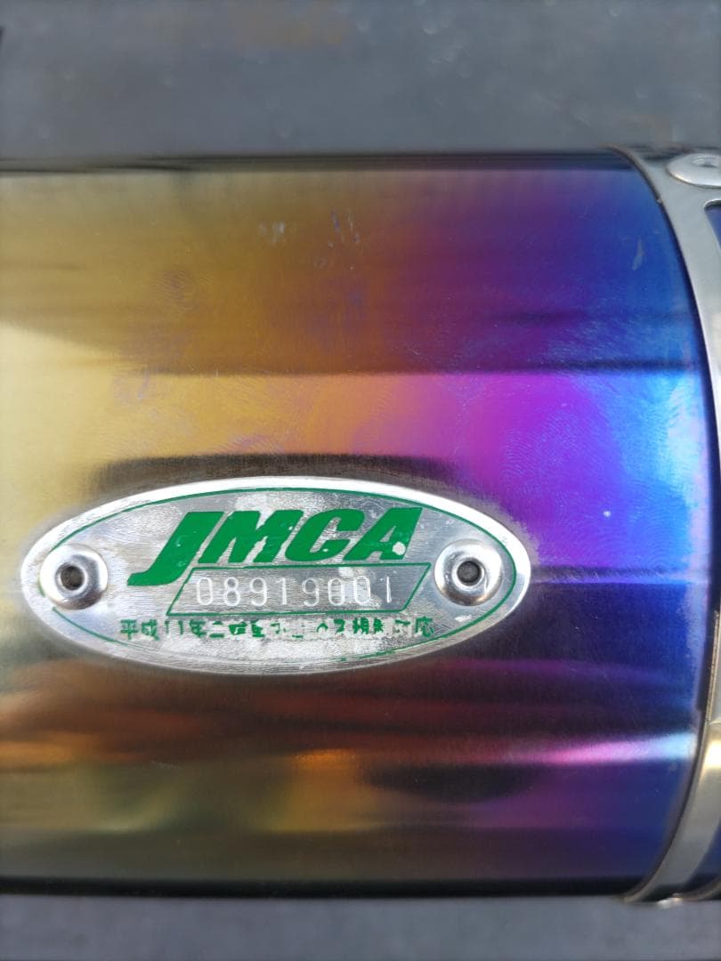 ワイバーン　60.5パイ