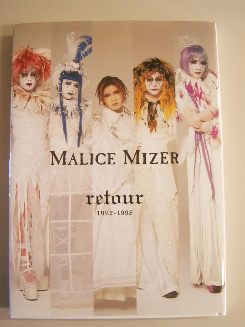 MALICE MIZER（マリスミゼル） retour [写真集]