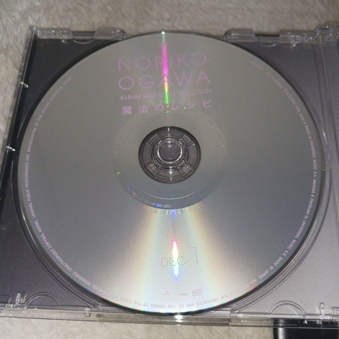 小川範子 アルバムベスト☆-セルフ セレクション-魔法のレシピ